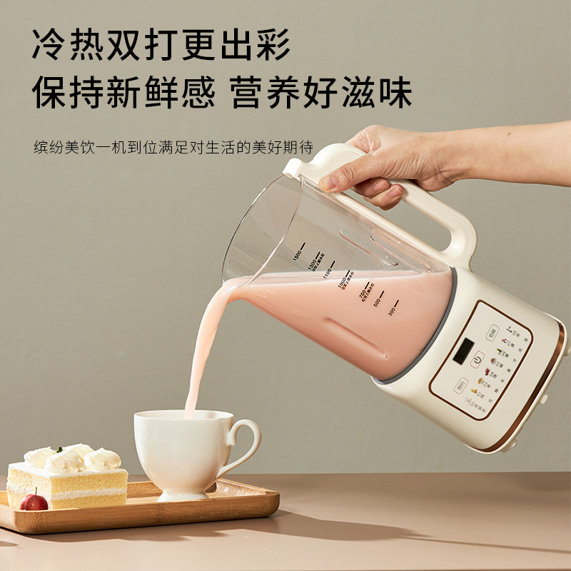 Soy Milk Maker - 220V Goodwife 티타늄 코팅 논스틱 두유