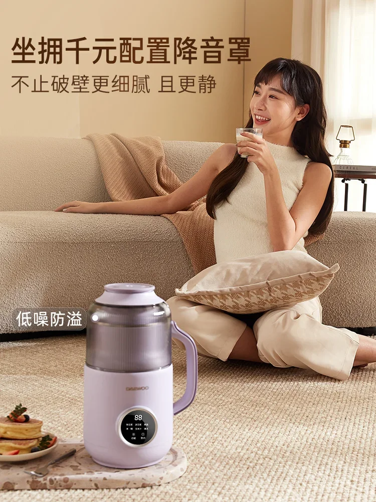 220V 소형 가정용 자동 두유 제조기 저소음 정전기  - Soy Milk Maker 리뷰 및 가격