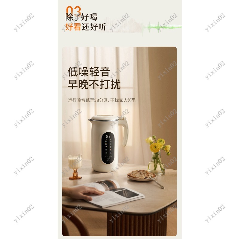 가정용 다기능 블렌더 자동 저소음 착즙기 두유 제조기  - Soy Milk Maker 리뷰 및 가격