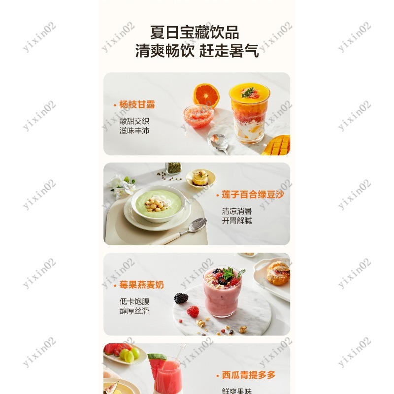 가정용 다기능 블렌더 자동 저소음 착즙기 두유 제조기  - Soy Milk Maker 리뷰 및 가격