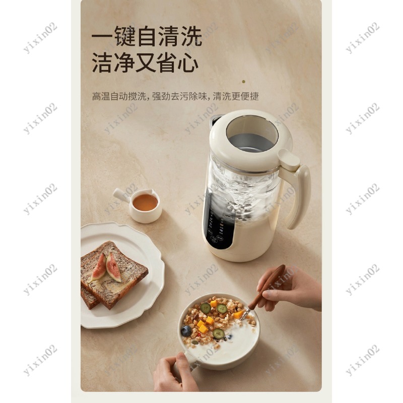 가정용 다기능 블렌더 자동 저소음 착즙기 두유 제조기  - Soy Milk Maker 리뷰 및 가격