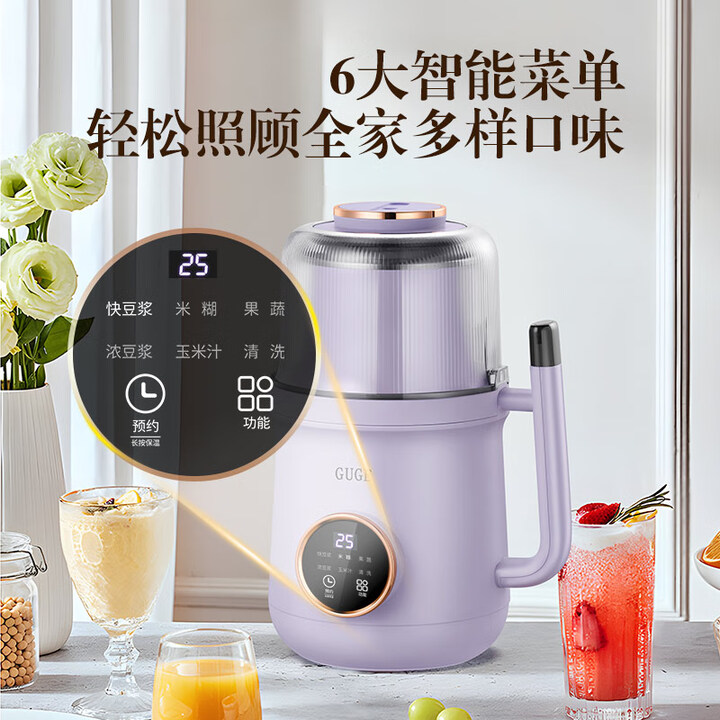 GUGE 미니 블렌더, 가정용 두유 제조기, 소음 감소 - Soy Milk Maker 리뷰 및 가격