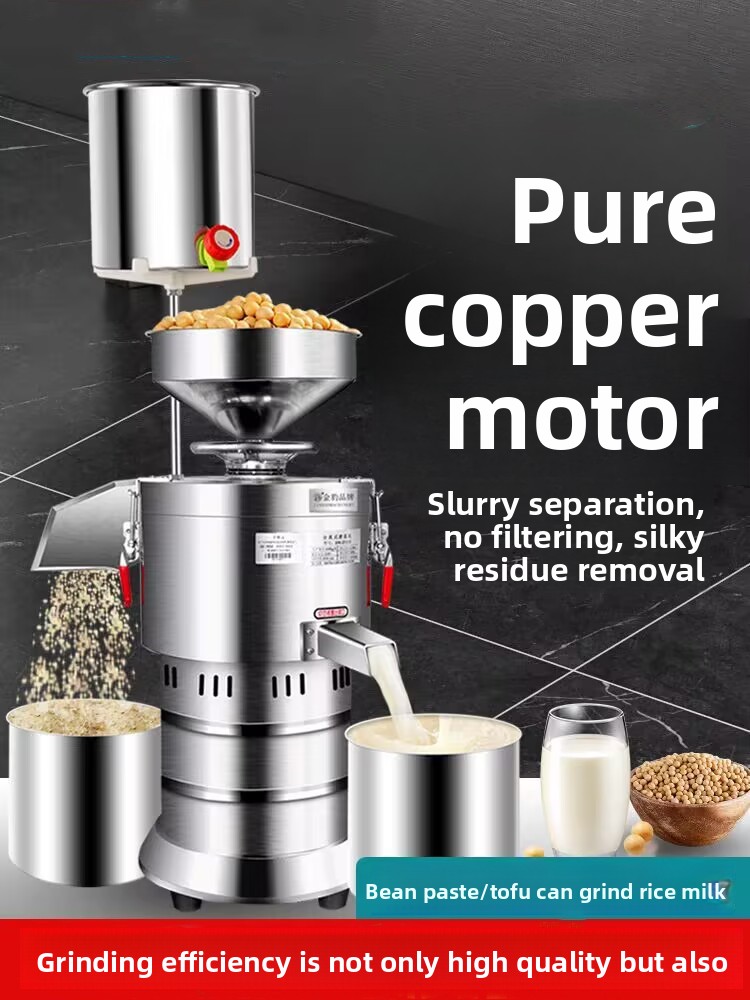 220V 상업용 자동 두유 제조기 대용량 BPA 프리  - Soy Milk Maker 리뷰 및 가격