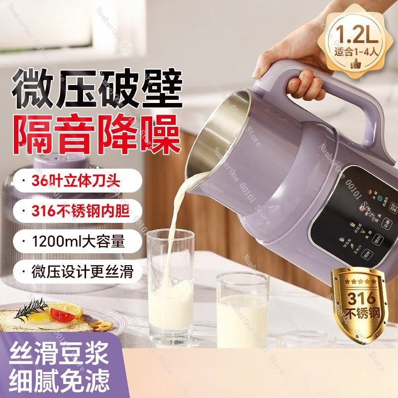 프리미엄 316 스테인리스 스틸 두유 제조기 완전 자동 - Soy Milk Maker 리뷰 및 가격