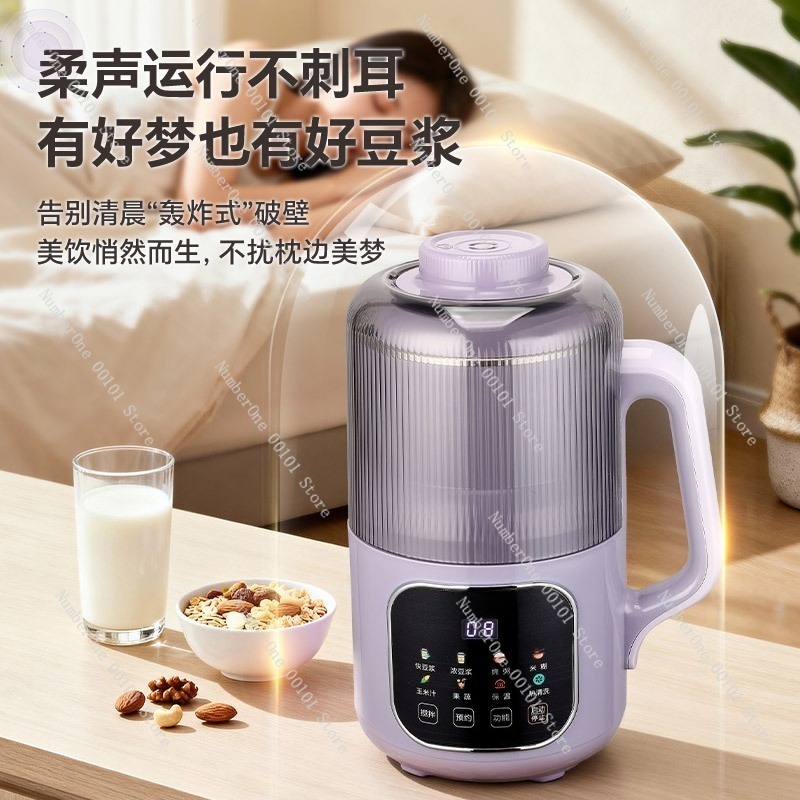 프리미엄 316 스테인리스 스틸 두유 제조기 완전 자동 - Soy Milk Maker 리뷰 및 가격