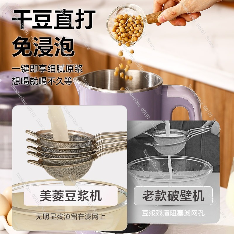 프리미엄 316 스테인리스 스틸 두유 제조기 완전 자동 - Soy Milk Maker 리뷰 및 가격