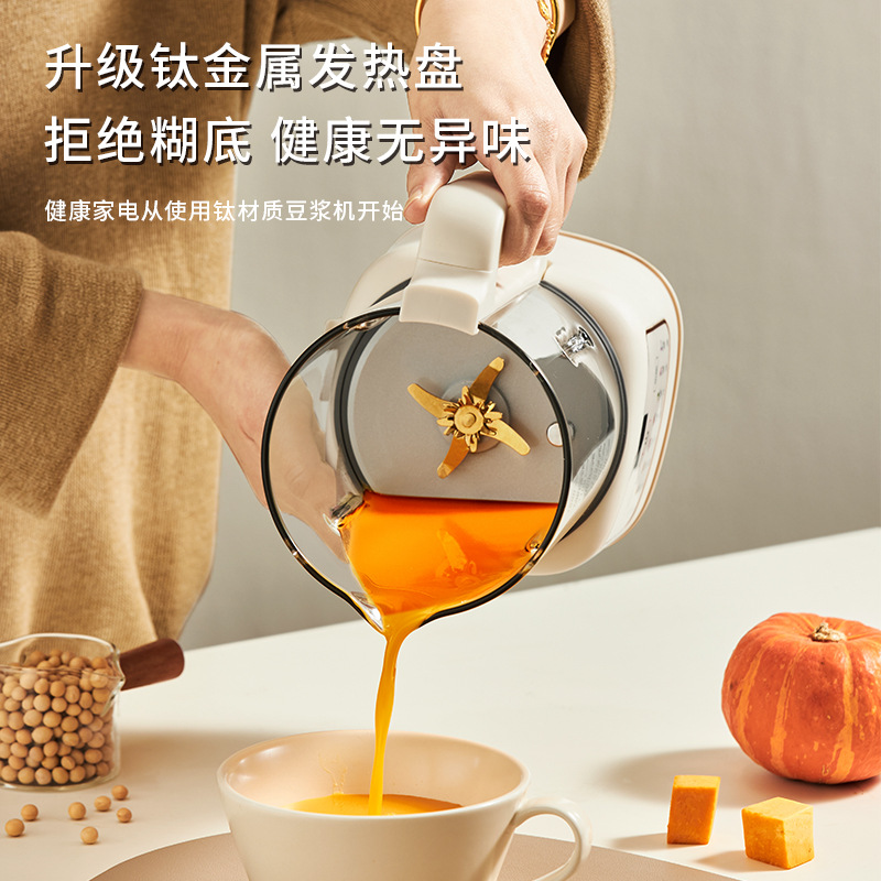 220V Goodwife 티타늄 코팅 논스틱 두유 제조 - Soy Milk Maker 리뷰 및 가격