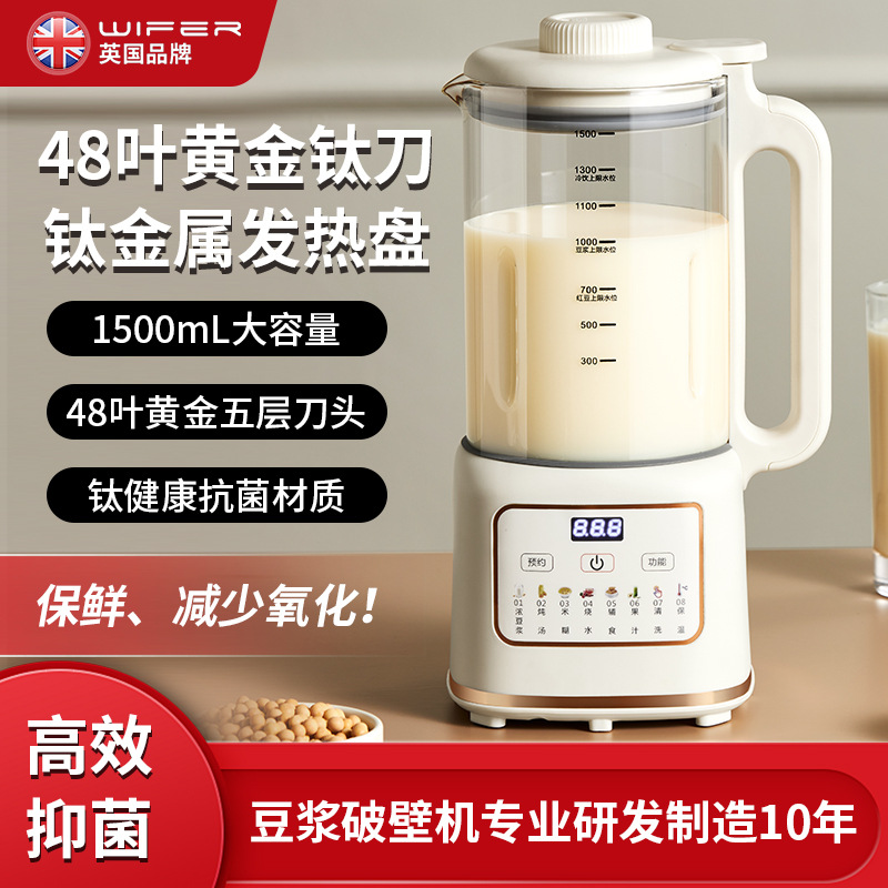 220V Goodwife 티타늄 코팅 논스틱 두유 제조 - Soy Milk Maker 리뷰 및 가격