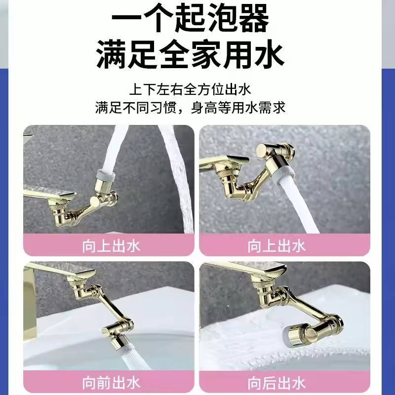 골든 1080 °   유니버설 회전 수도꼭지 스프레이어 - Kitchen Appliances Bundle 리뷰 및 가격
