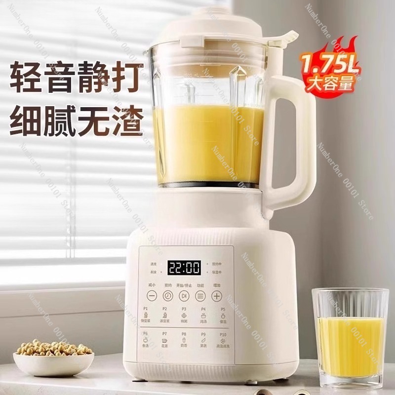 다용량 자동 가정용 블렌더, 잔여물 없음, 저소음 착즙 - Soy Milk Maker 리뷰 및 가격