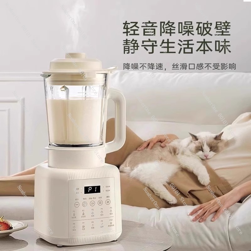 다용량 자동 가정용 블렌더, 잔여물 없음, 저소음 착즙 - Soy Milk Maker 리뷰 및 가격