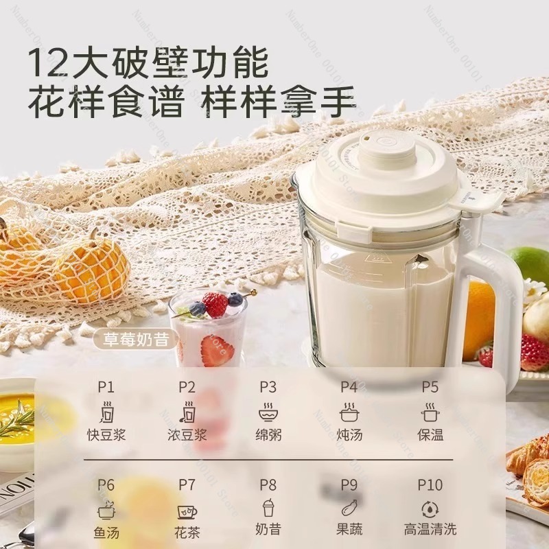 다용량 자동 가정용 블렌더, 잔여물 없음, 저소음 착즙 - Soy Milk Maker 리뷰 및 가격