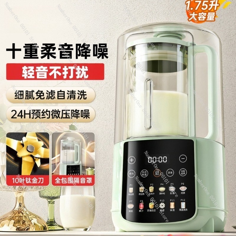 가정용 소프트톤 전자동 가열 블렌더, 경량 다기능 주방 - Soy Milk Maker 리뷰 및 가격