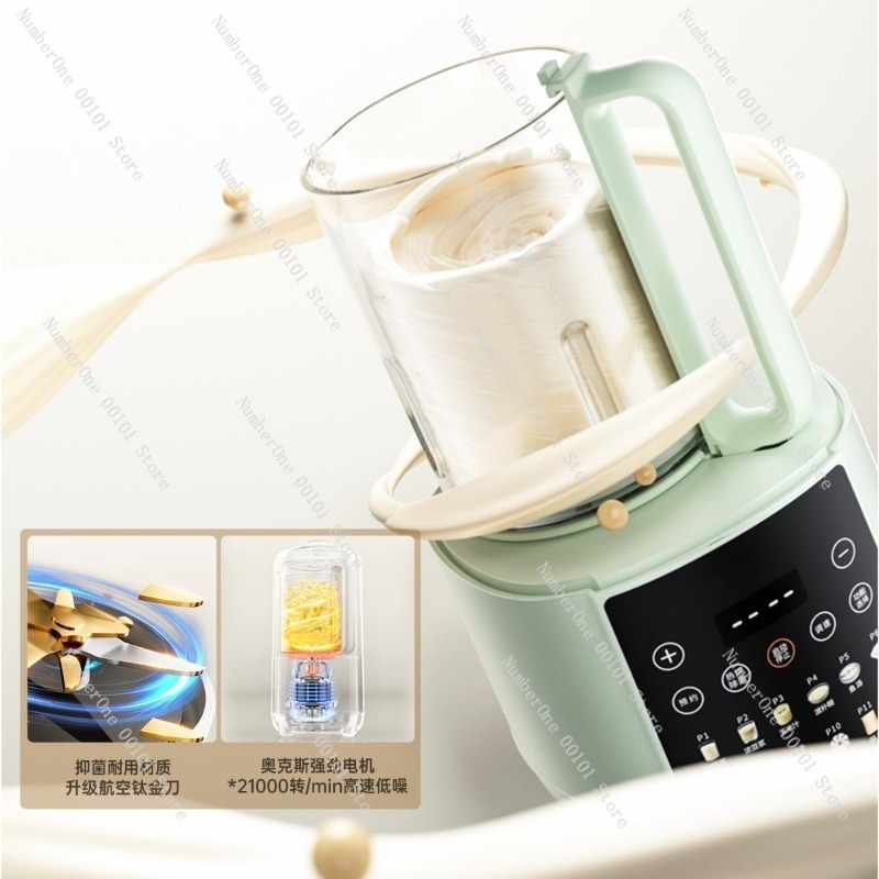 가정용 소프트톤 전자동 가열 블렌더, 경량 다기능 주방 - Soy Milk Maker 리뷰 및 가격