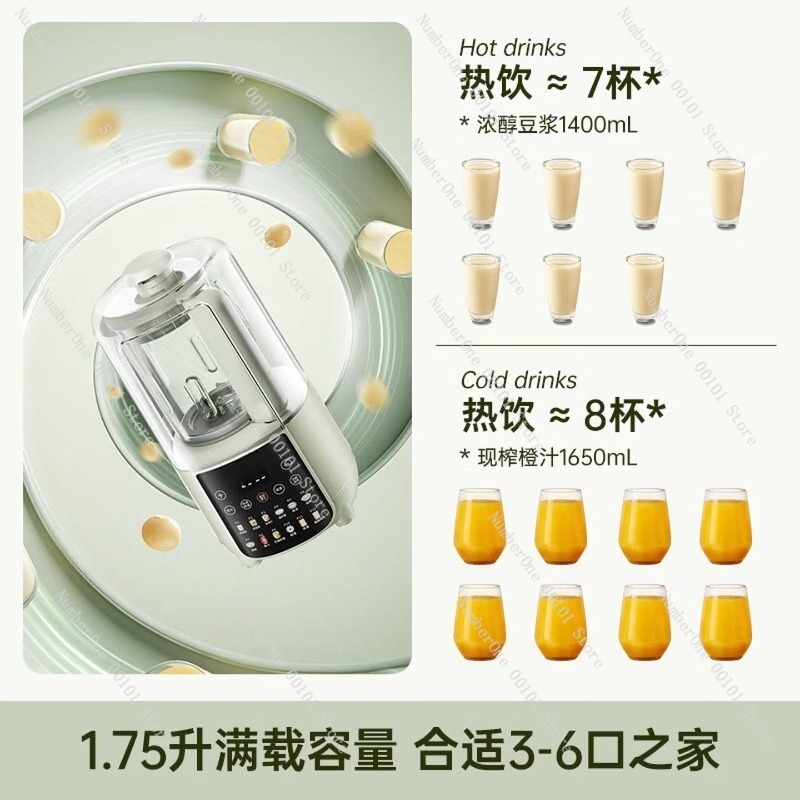 가정용 소프트톤 전자동 가열 블렌더, 경량 다기능 주방 - Soy Milk Maker 리뷰 및 가격