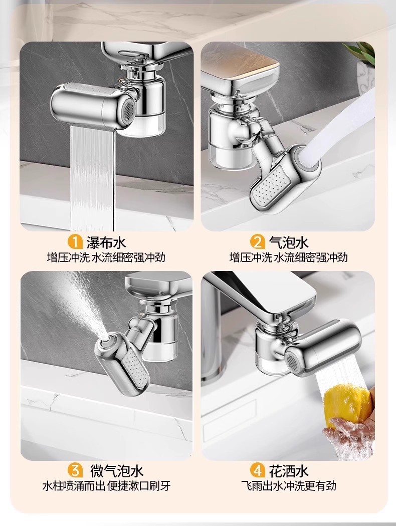 유니버설 4모드 주방 수도꼭지 연장기 필터 포함 황동  - Kitchen Appliances Bundle 리뷰 및 가격