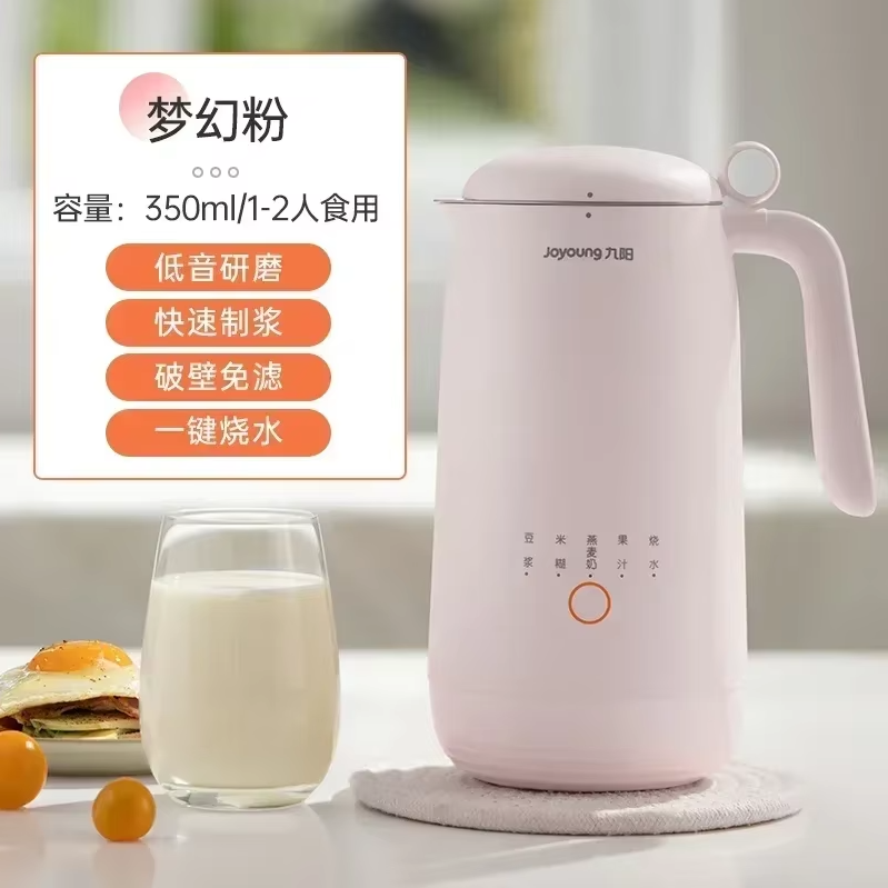 조영 220V 자동 두유 제조기, 잔여물 없는 벽면 파 - Soy Milk Maker 리뷰 및 가격