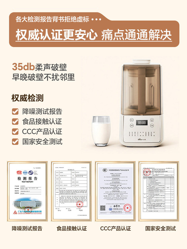 가정용 무소음 블렌더, 다기능 식품 가공기, 주서기,  - Soy Milk Maker 리뷰 및 가격